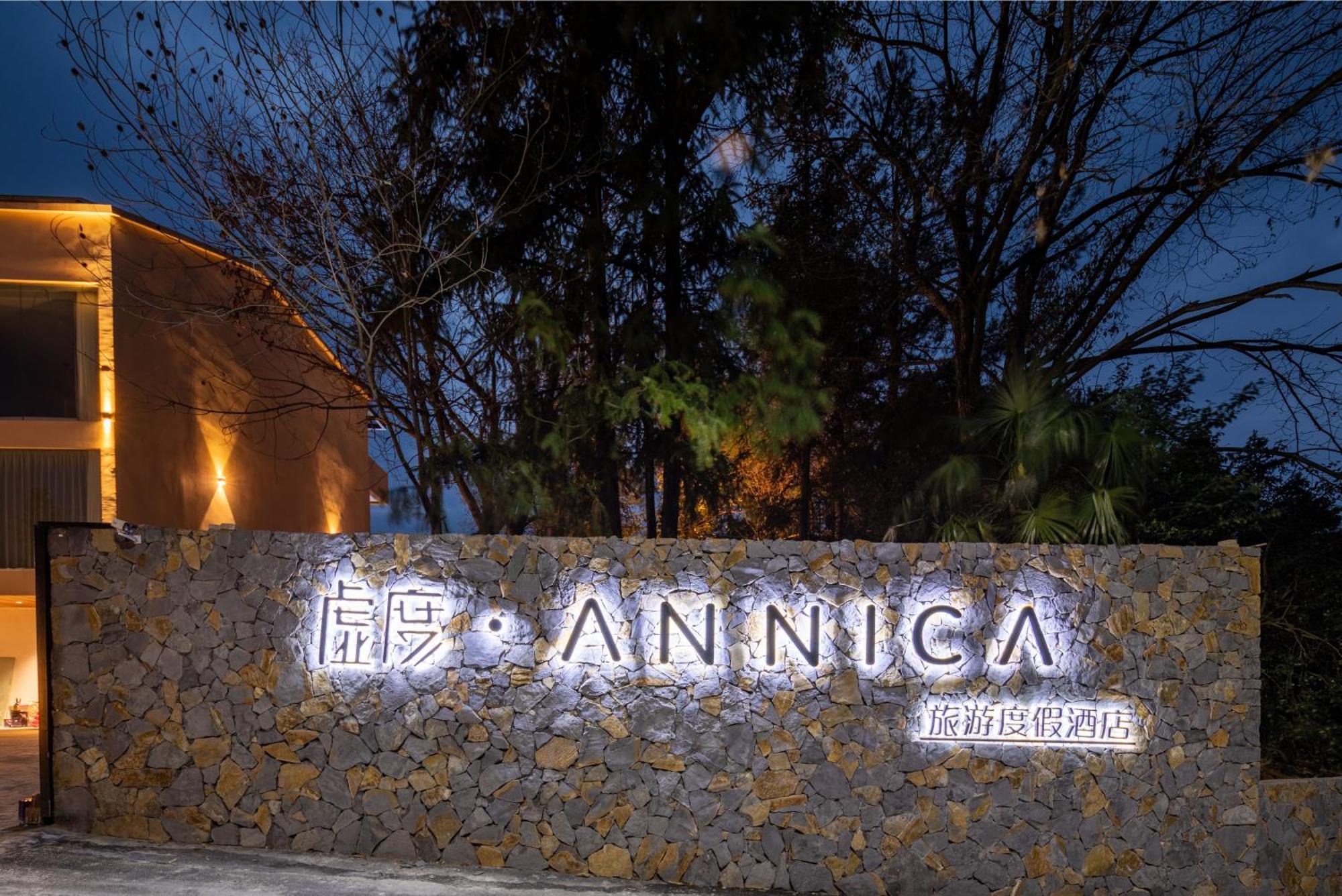 Annica Villa Zhangjiajie Exterior photo